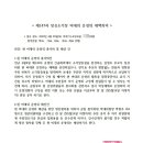 김해-장유-1-비상-1 이미지