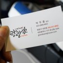 랑랑가 이미지