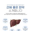 아클라우드한의원 네이버블로그