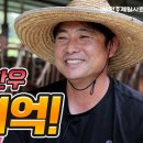 강병식 농장 네이버블로그