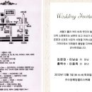 규수당웨딩&앨리스뷔페