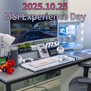 엠에스프린팅 - 파주시 | 심장을 뛰게 한 MSI 익스피리언스 데이 직접 다녀왔습니다!