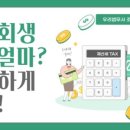 우리법무사조동식사무소