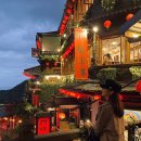 개인택시정비사업소 | 대만 [ 예스허지 ] 타이페이 투어 세미패키지 여행 후기 (버스 택시 비교)