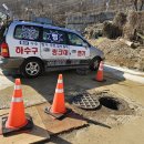 진주하수구변기씽크대막힌곳뚫어