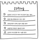 영맨남성의원 이미지