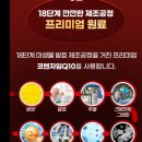 블루션