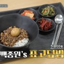 황간(서울)휴게소 이미지