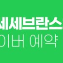 연세담치과의원 이미지