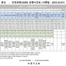 버스정류장 07-455 이미지