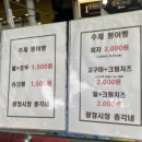 총각김밥 이미지