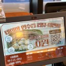 효성동 부대찌개 맛집 송탄식당 효성풍경채점 부돈말이 후기