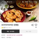 호식이두마리치킨탄현점