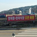 문성철물점