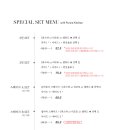 폴이네키친 이미지