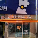 양정약국 이미지