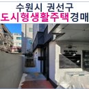 수원-1092 이미지