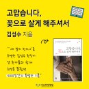 치유한방병원 이미지