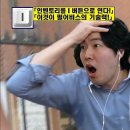붉은 사막 실시간 단축키 패치에 감탄하는 동수칸 이미지