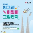 이씨명가식품 이미지