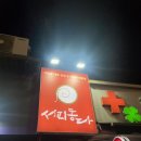 서피동파 | 혜화 서피동파, 대학로 막걸리 전문점 내돈내산 후기