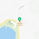 수포자 대왕해물손칼국수 세종다정점