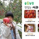 달밭농장 이미지