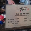 장꼬방 이미지