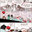 &#39;Netizen 시사만평(時事漫評)떡메&#39; &#39;2025. 04. 25&#39;(금) 이미지