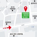 홍천죽집