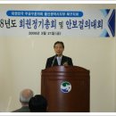 무공수훈자회 북구지회 Daum카페
