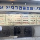 행운분식 - 창원시 의창구 봉곡로 56 | 행운분식