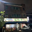 대길주유소 이미지