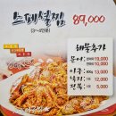 원마산아구찜 | ​🍲 [마포역/아구찜 맛집] TV 방송에 소개된 맛집! 브레이크타임 없이 즐기는 '원마산아구찜'