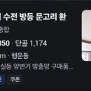 마이홈마스터