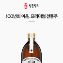 대통령우렁이