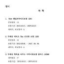 기타 열공 증후군(G46.7)의 뇌졸중진단비 지급 가능 여부[G46.7, I63.9] 이미지