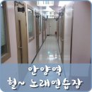 헐노래연습장 이미지