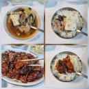 문경새재임꺽정가든 | 문경 두부전골: 문경새재 임꺽정가든