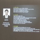 이모지게임즈 유한책임회사 | 핵심인재 직무역량 특강 후기 : 윤희욱 - 라이엇게임즈 마케팅팀 (리그오브레전드의 신화!)