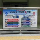 영진광고 - 강남구 강남대로158길 29 | 영진광고