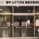 중부인력 앞 이미지