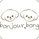 봉주르봉 이미지