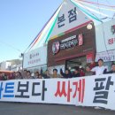 파워마트상인