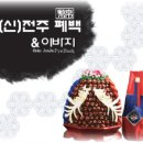 청기와공구