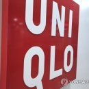 유니클로 앞 이미지