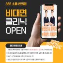 365마트 첨단점 | “아보카도 오일 들고 다녔더니, 술이냐고 물어보시더라고요” – 3개월 14kg 감량 리얼 후기
