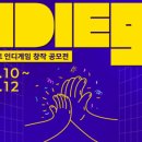 인디고9 이미지