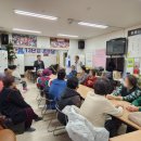 부용아파트경로당 이미지