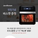 멀티에어 네이버블로그